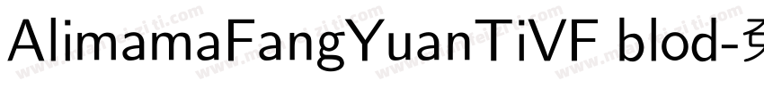 AlimamaFangYuanTiVF blod字体转换